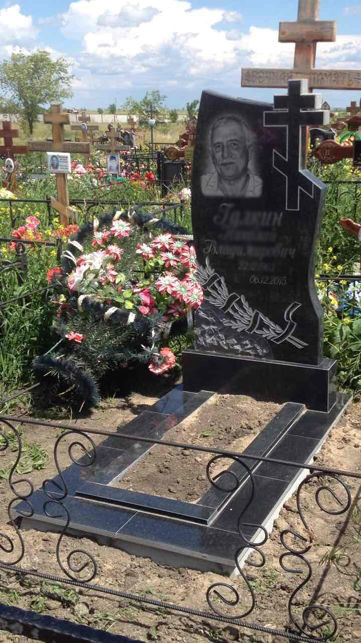 Гранитный памятник.