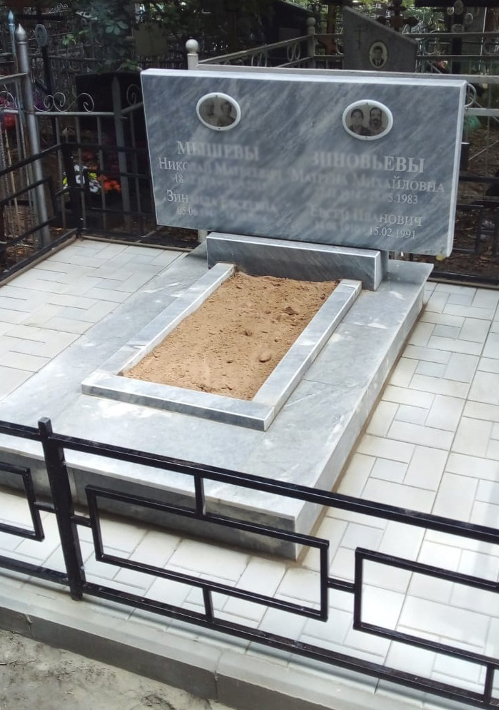 Мраморный памятник.