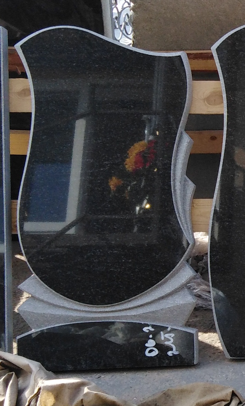 Гроанитный памятник.