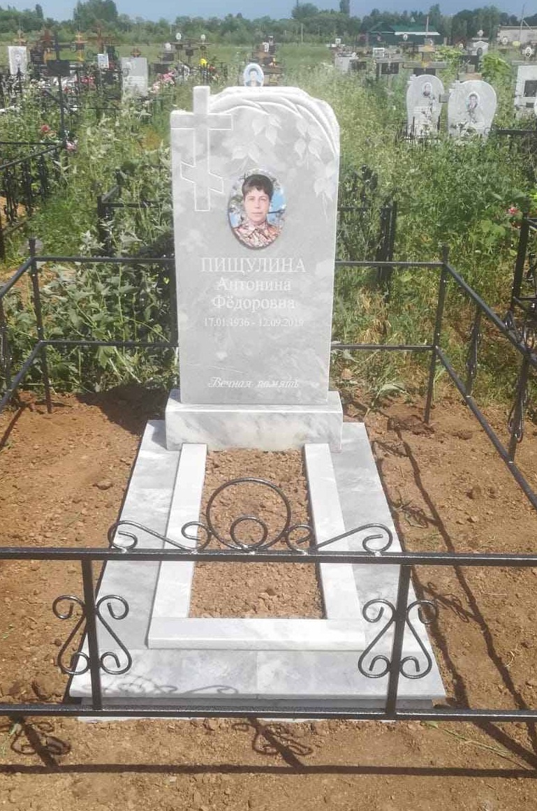 Мраморный памятник.