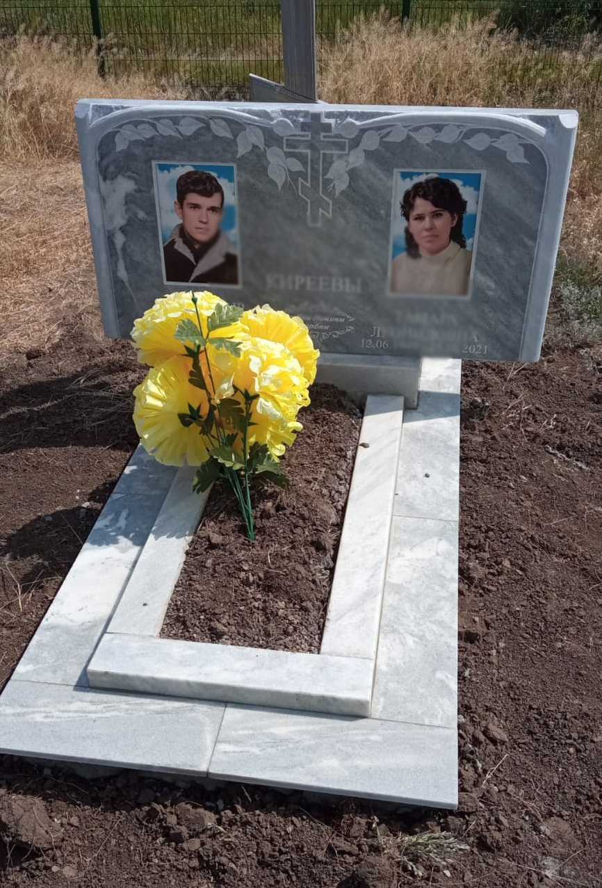 Мраморный памятник.