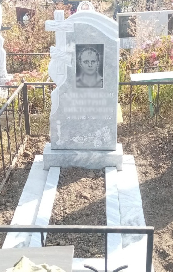 Мраморный памятник.