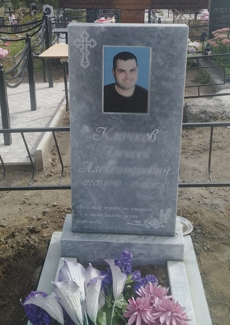 Мраморный памятник.