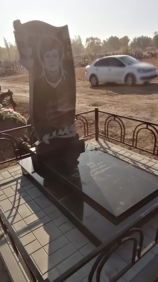 Гранитный памятник.