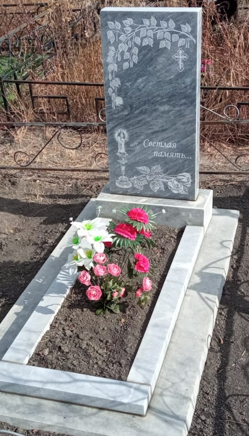 Мраморный памятник.