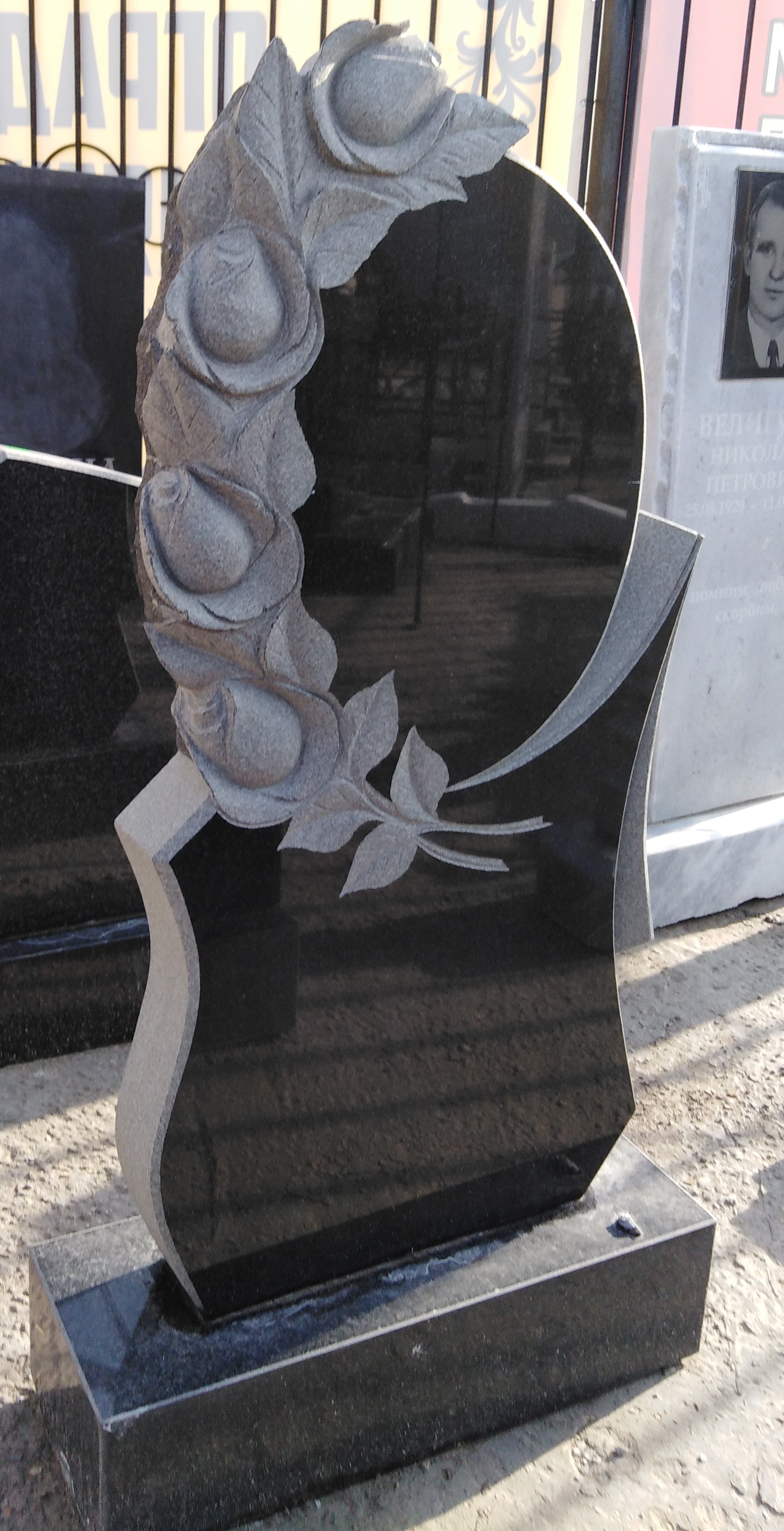 Гранитный памятник.