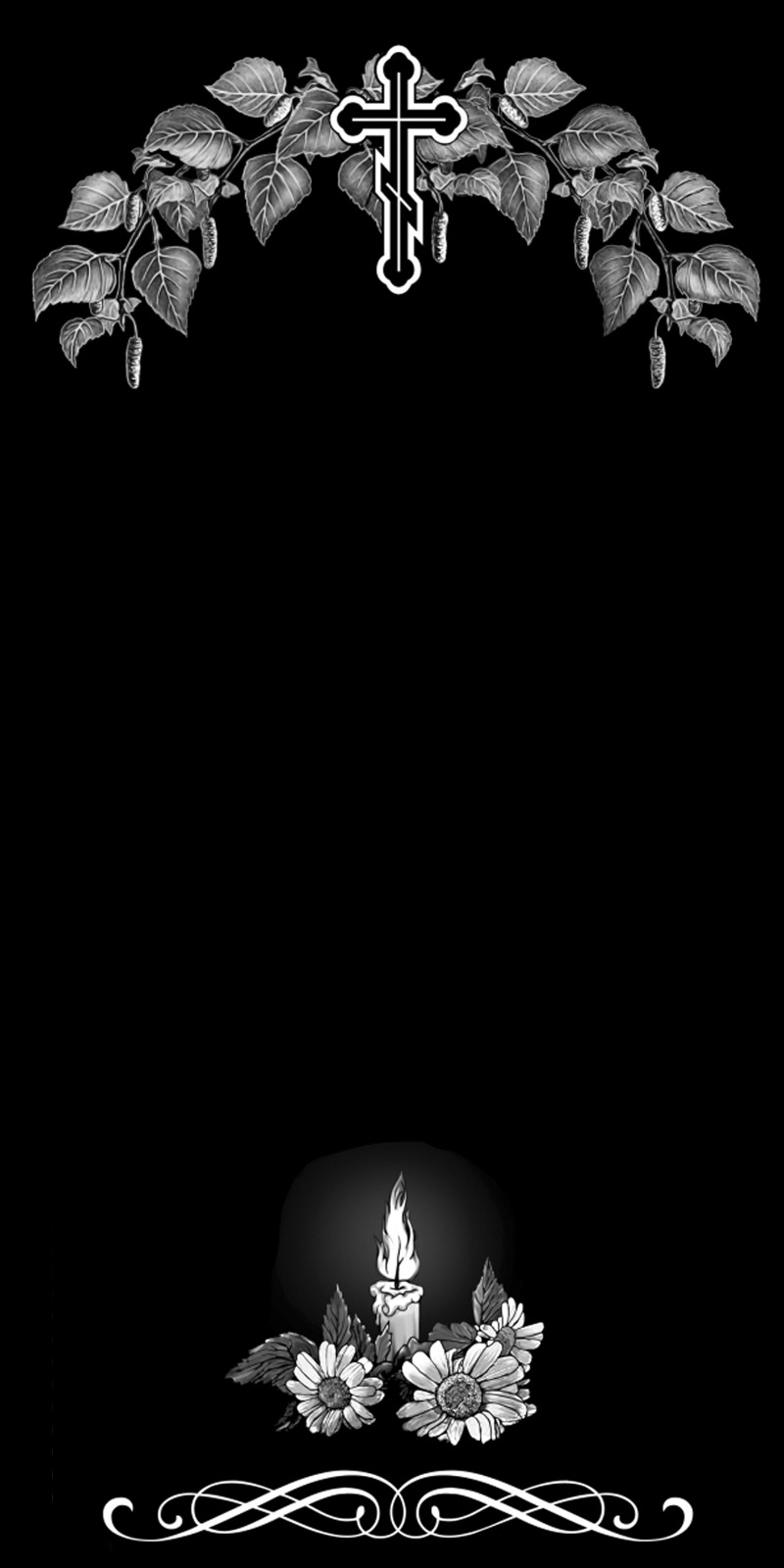 Мраморный памятник.