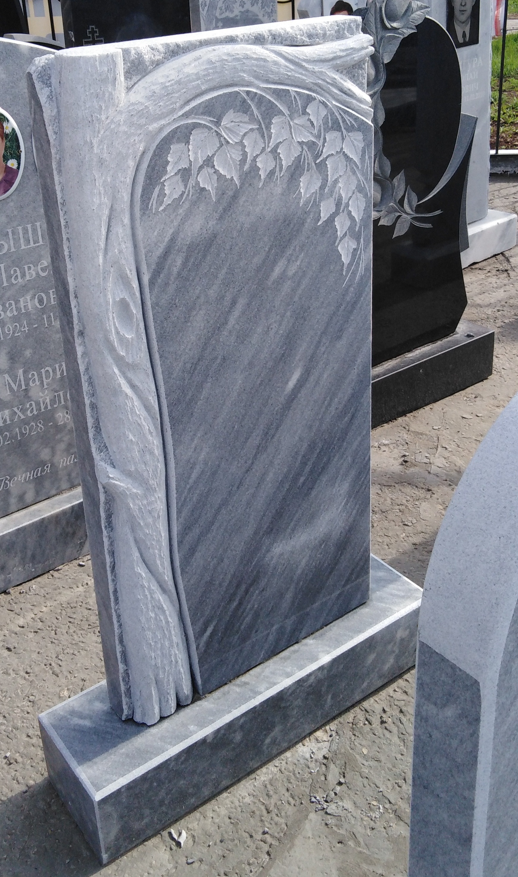 Мраморный памятик.