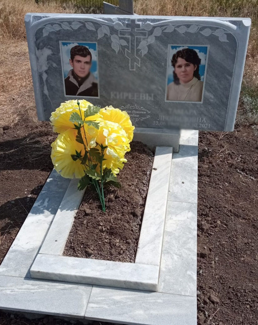 Мраморный памятник.