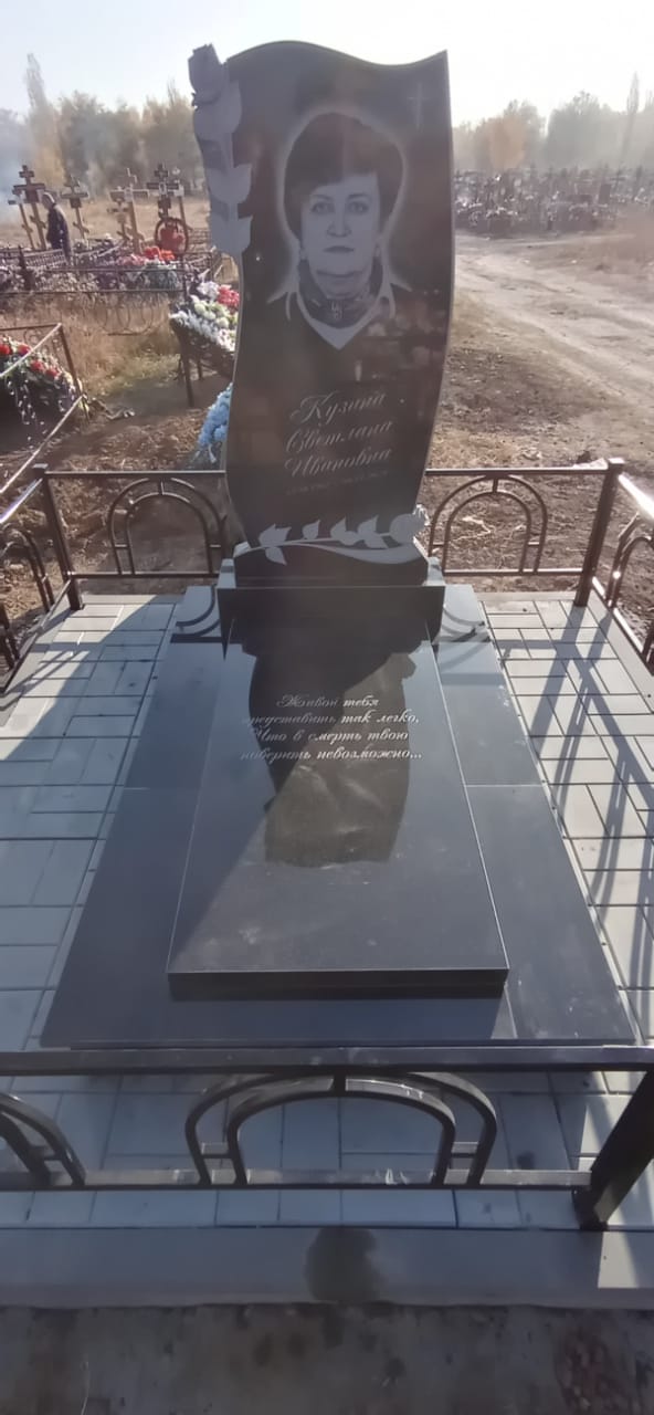 Гранитный памятник.