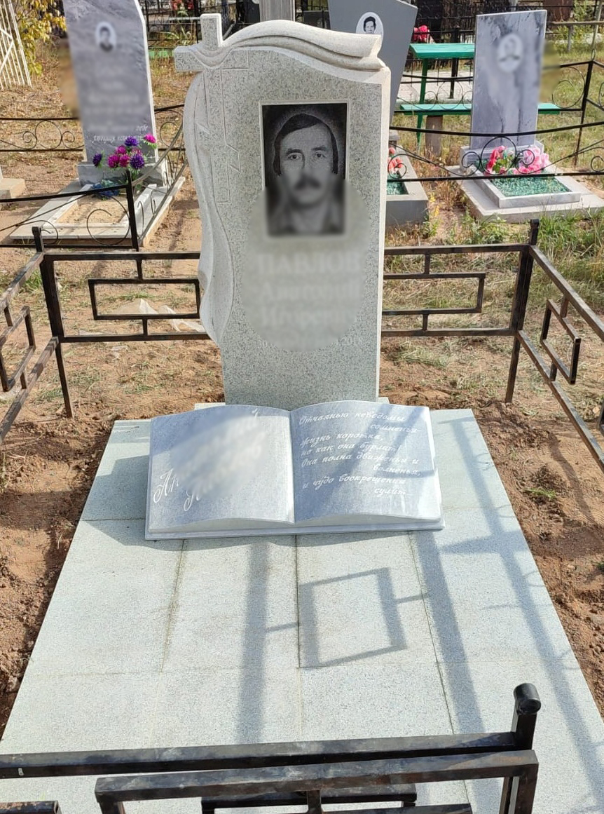 Гранитный памятник.